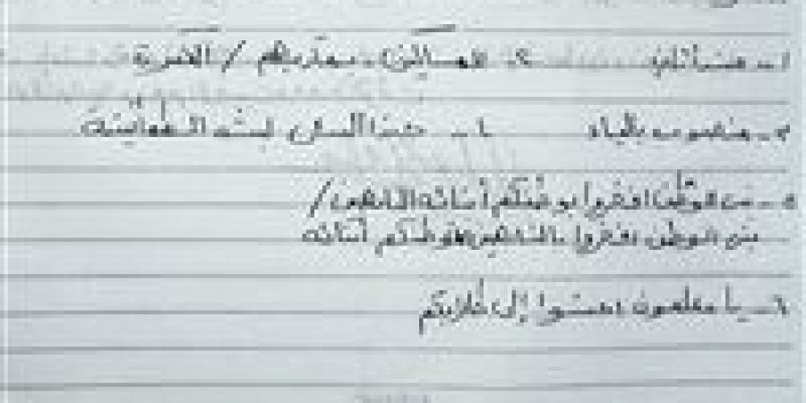 إجابة امتحان اللغة العربية للشهادة الإعدادية بمحافظة القاهرة 2026.. اعرف هتجيب كام - تواصل نيوز