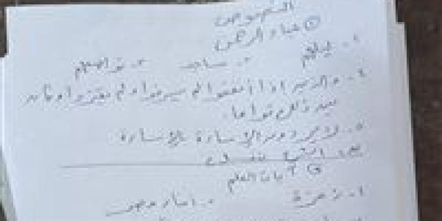 حل امتحان اللغة العربية للشهادة الإعدادية 2026 بمحافظة المنيا - تواصل نيوز