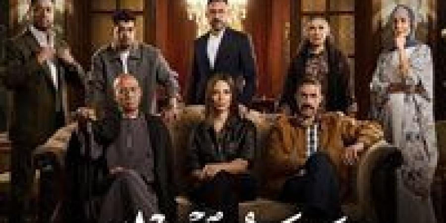 مسلسل قسمة العدل الحلقة الأولى.. موعد العرض وعدد حلقاته - تواصل نيوز