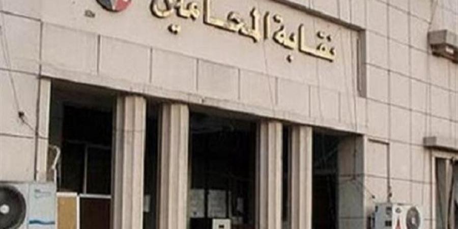 تحت إشراف النيابة الإدارية.. انطلاق المرحلة الأولى لانتخابات نقابات المحامين الفرعية بـ 17 محافظة - تواصل نيوز