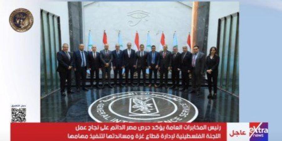 أعضاء اللجنة الفلسطينية لإدارة غزة يثمنون مواقف الرئيس السيسي لمنع التهجير - تواصل نيوز