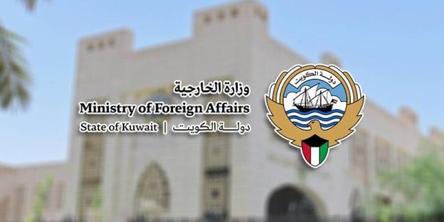 دولة الكويت ترحّب بإعلان بدء تنفيذ المرحلة الثانية من اتفاق غزة - تواصل نيوز