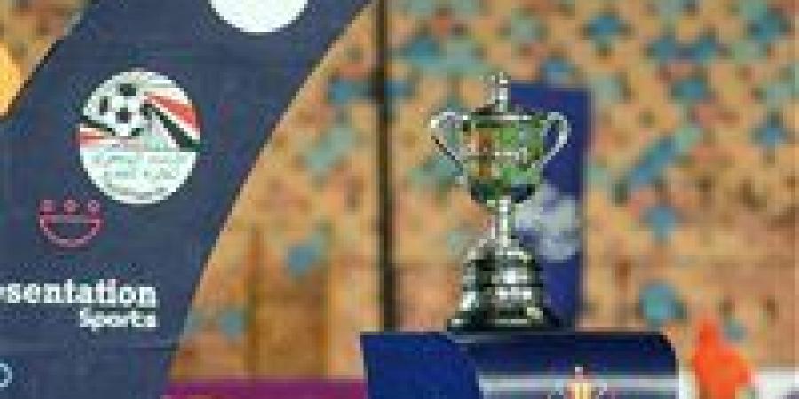 اتحاد الكرة يحدد مواعيد وملاعب مباريات دور الـ16 بكأس مصر - تواصل نيوز
