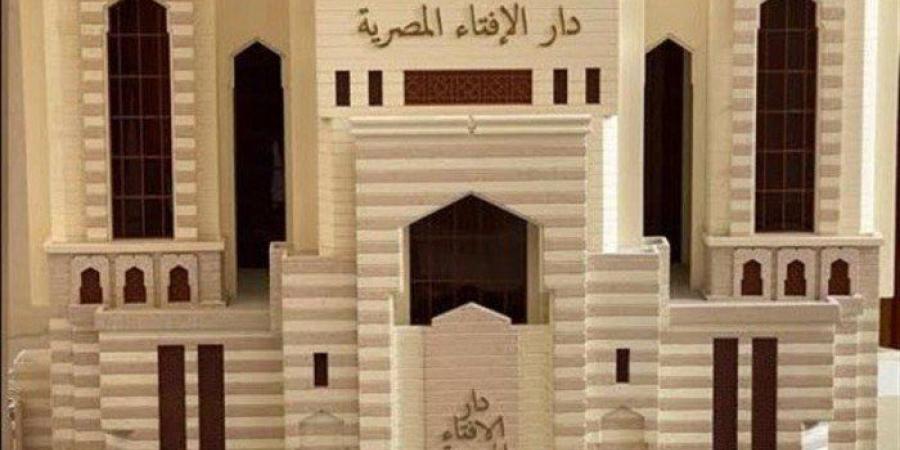 دار الإفتاء المصرية تستطلع هلال شعبان 1447هـ اليوم.. وغرته فلكيًا الثلاثاء - تواصل نيوز