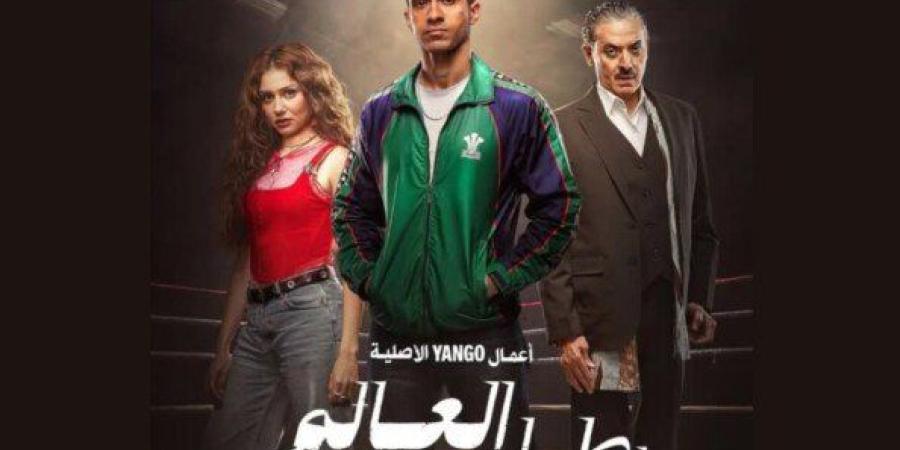 مسلسل «بطل العالم» للفنان عصام عمر.. مواعيد العرض والقنوات الناقلة - تواصل نيوز