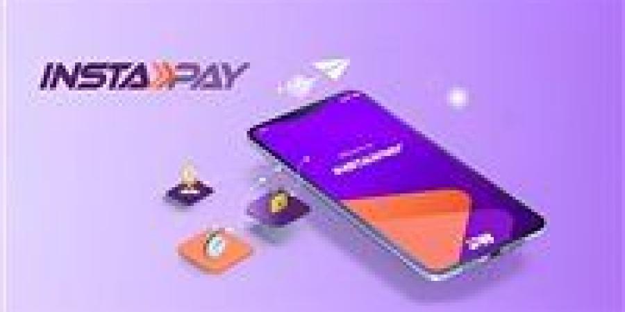 بعد قرار المركزي الأخير..الحد الأقصى للسحب اليومي من إنستا باي InstaPay Egypt - تواصل نيوز