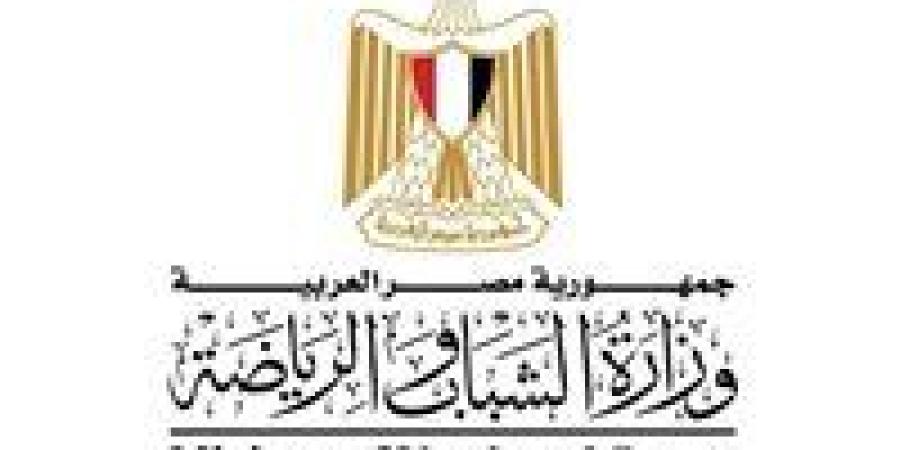 بعد التخفيض.. وزارة الشباب والرياضة تعلن أماكن الكشف الطبي للاعبين - تواصل نيوز