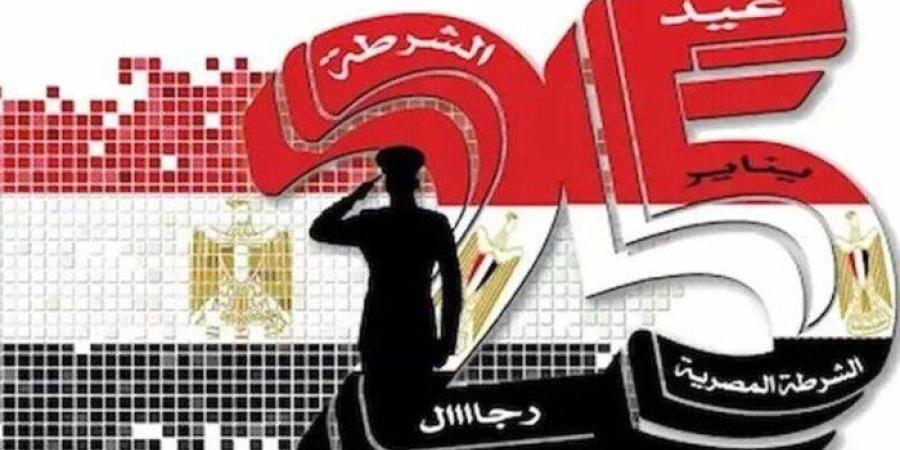 هل يتم ترحيلها؟.. موعد إجازة 25 يناير 2026 - تواصل نيوز