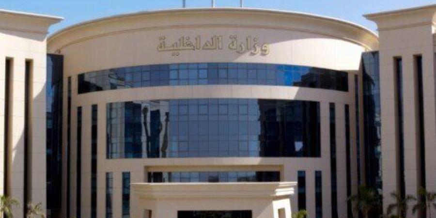 الداخلية تكشف حقيقة ادعاء شخص استيلاء أبنائه على مبالغ مالية منه ورفضهم ردها له بالشرقية - تواصل نيوز