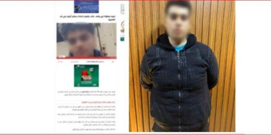 أصابه بجرح قطعي بالوجه.. ضبط المتهم بالتعدي على جاره في الظاهر - تواصل نيوز