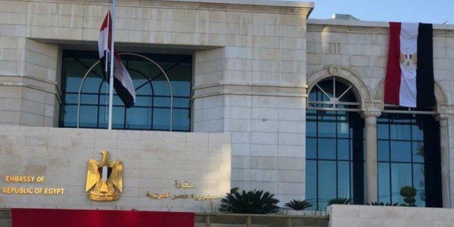 سفارة مصر بالأردن تشكر السلطات للنظر في إعفاء الطلاب المصريين من التبرعات المدرسية - تواصل نيوز