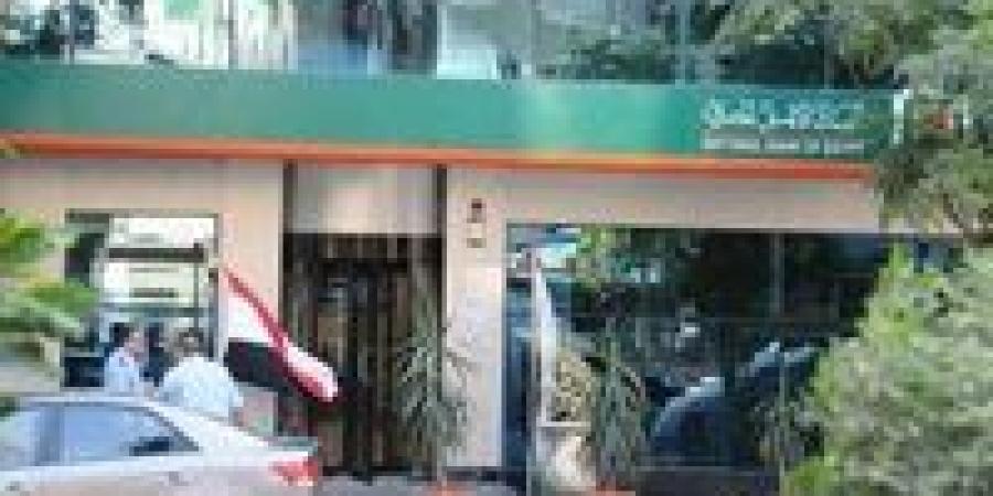 عاجل|انتهاء استحقاق شهادات 27% و23.5%..أعلى عائد ادخاري بشهادات البنك الأهلي 2026 - تواصل نيوز