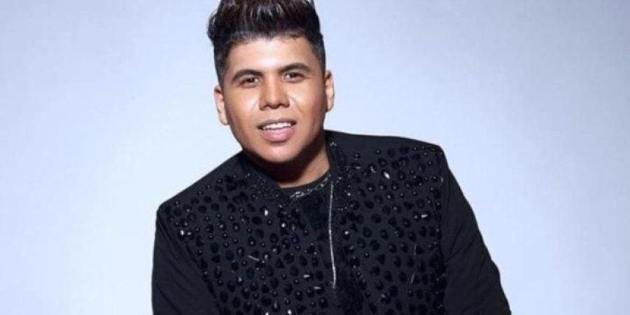 خلال فبراير المقبل.. مطرب المهرجانات عمر كمال يتعاقد على 5 حفلات بأمريكا - تواصل نيوز