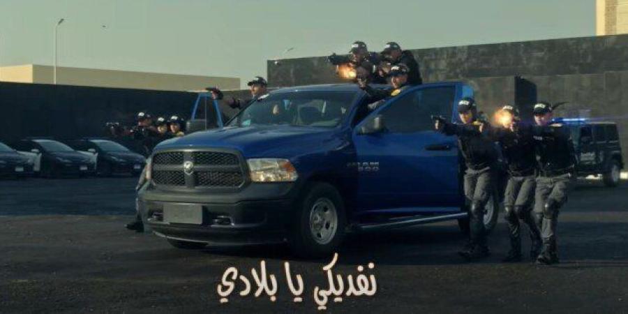 احتفالات عيد الشرطة الـ 74.. «الداخلية» تطلق أغنية بعنوان «أبطال وأسود»| فيديو - تواصل نيوز