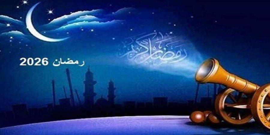 مواعيد الأذان في رمضان 2026.. إمساك وإفطار الصائمين - تواصل نيوز