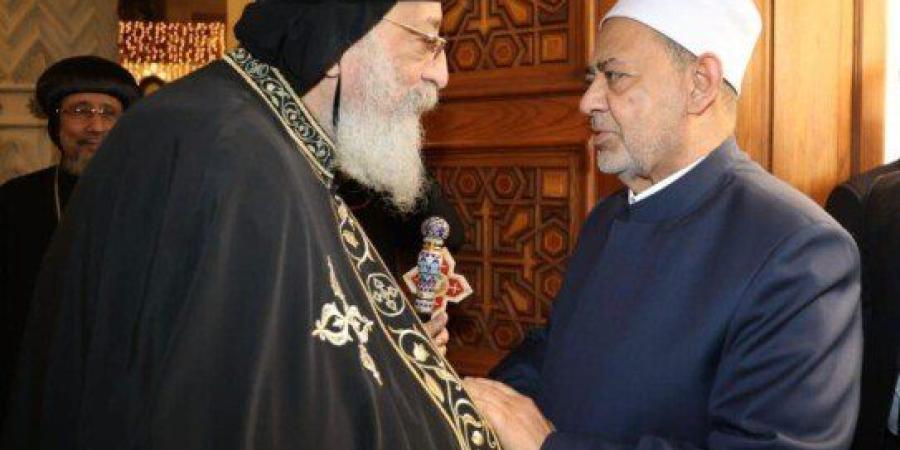 الإمام الأكبر والبابا تواضروس يعززان روح المحبة والسلام - تواصل نيوز