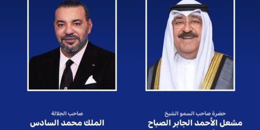 أمير الكويت يهنئ ملك المغرب بنجاح تنظيم بطولة كأس أمم أفريقيا 2025 - تواصل نيوز