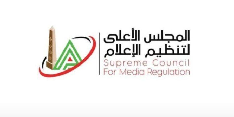 الأعلى للإعلام: منع ظهور الكابتن أحمد حسام ميدو.. تفاصيل - تواصل نيوز