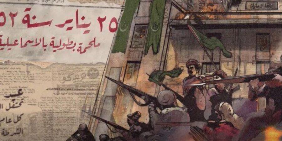 بالفيديو.. «الداخلية» تطلق أغنية بعنوان «العهد» في احتفالات عيد الشرطة الـ 74 - تواصل نيوز