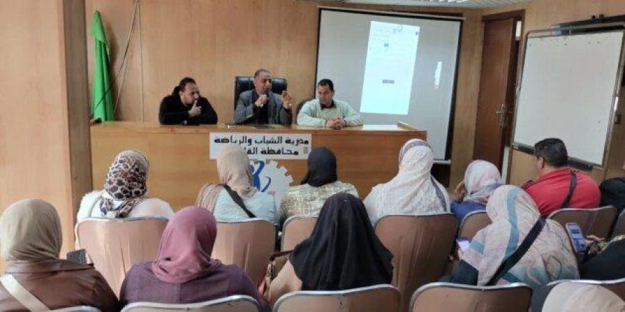 مدير الرياضة بالقليوبية يتابع التحديات وتفعيل تطبيق «شباب سبورت» - تواصل نيوز