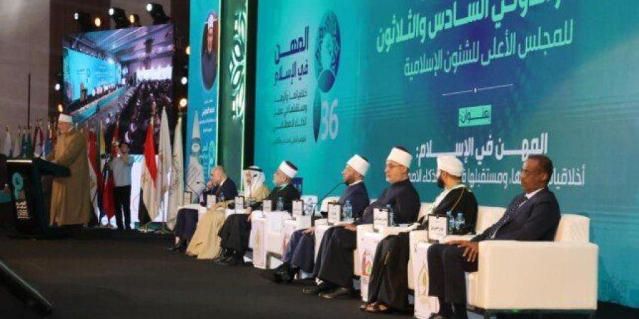 وزير الشئون الإسلامية والأوقاف بجيبوتي: الذكاء الاصطناعي أداة لتعزيز الإتقان وخدمة القيم الإنسانية - تواصل نيوز