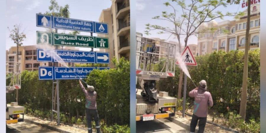 وزيرة الإسكان تتابع أعمال النظافة والصيانة ورفع كفاءة المرافق والتصدي للمخالفات بالمدن الجديدة - تواصل نيوز