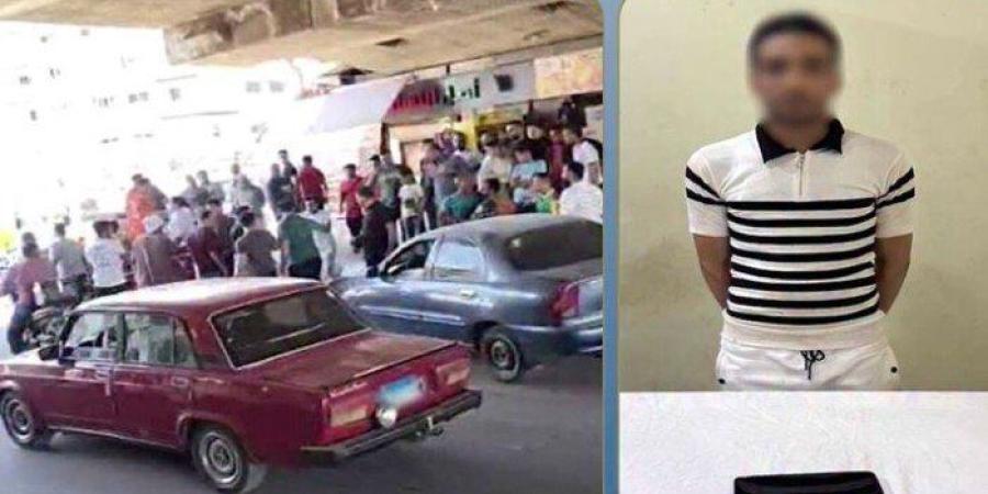 «بيعدي الطريق ببطء».. كشف ملابسات فيديو التعدي على قائد سيارة بالبحيرة - تواصل نيوز