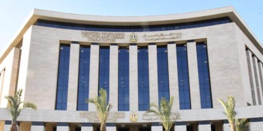 وزارة الإسكان تُعلن طرح قطع أراضٍ استثمارية متميزة بمدينة العلمين الجديدة - تواصل نيوز