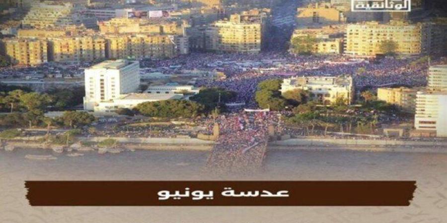 «عدسة يونيو» ترصد شهادات المصورين الصحفيين عن أحداث ثورة 30 يونيو - تواصل نيوز
