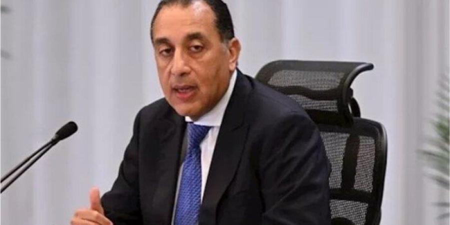 رسميًا.. الحكومة تعلن موعد إجازة رأس السنة الهجرية - تواصل نيوز