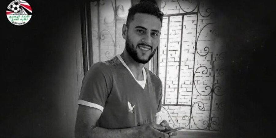 اتحاد الكرة ينعى فهمي قطب لاعب مركز شباب القنايات بالشرقية - تواصل نيوز