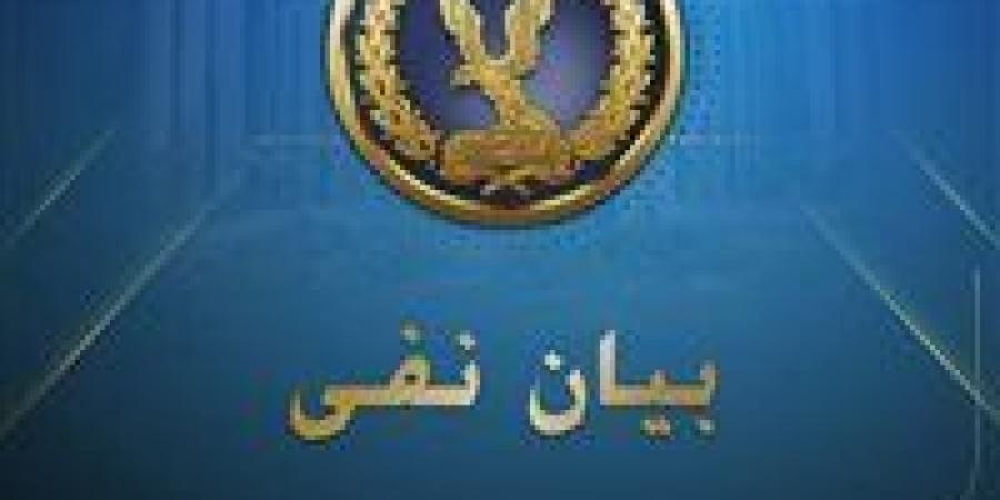 مصدر أمني ينفي الشائعات الإخوانية بمحاولة انتحار عدد من النزلاء داخل مراكز الإصلاح والتأهيل - تواصل نيوز