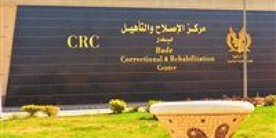 جولات تفقدية تشمل العنابر.. النيابة العامة تُجري تفتيشًا لمركز إصلاح وتأهيل بدر (2) - تواصل نيوز