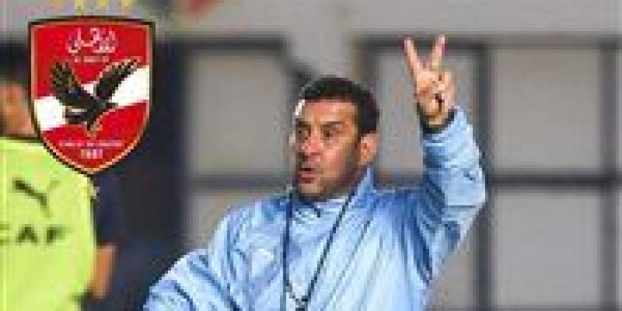 أنيس بوجلبان يؤجل حضوره إلى القاهرة لتولي إدارة لجنة الاسكاوتنج بالأهلي - تواصل نيوز