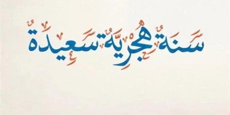 ترحيل أم إعادة جدولة.. ما مصير الامتحانات بعد قرار إجازة رأس السنة الهجرية 2026؟ - تواصل نيوز