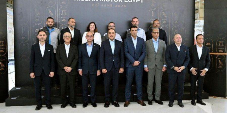 مدبولي يشهد مراسم إنتاج أول سيارة «نيسان ماجنيت» في إفريقيا داخل مصنع شركة «نيسان مصر».. التفاصيل - تواصل نيوز