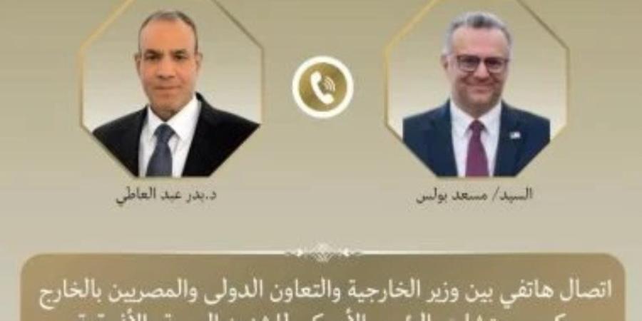 وزير الخارجية يبحث مع كبير مستشاري ترامب للشئون العربية التطورات الإقليمية - تواصل نيوز