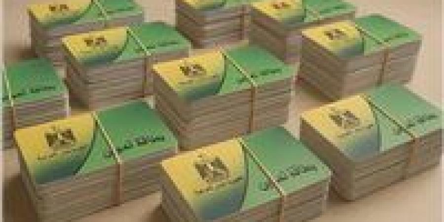 آخر موعد لصرف منحة التموين الإضافية والفئات المستحقة - تواصل نيوز