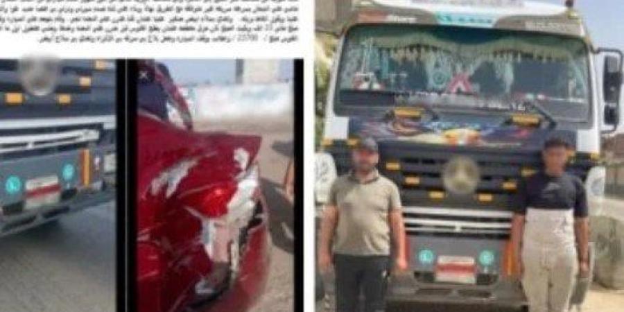 القبض على سائق صدم سيارة ملاكي وهدد قائدها وأسرته بسلاح أبيض في الغربية - تواصل نيوز