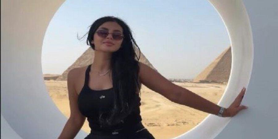 بإطلالة رياضية.. منة عرفة تخطف الأنظار في أحدث ظهور أمام الأهرامات - تواصل نيوز