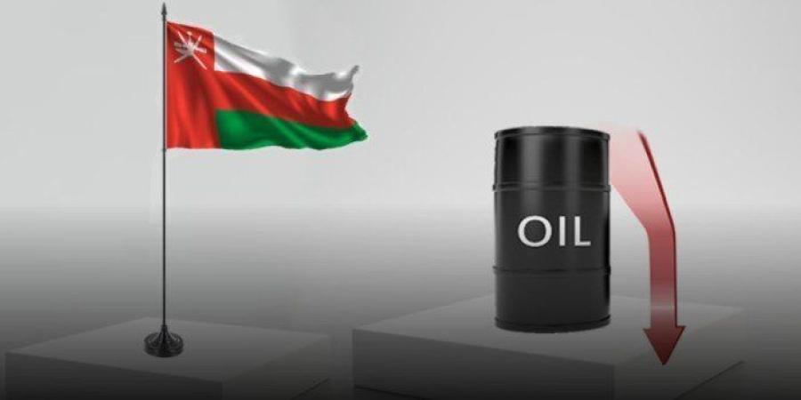 سعر نفط عمان ينخفض بـ 4.79 دولار للبرميل - تواصل نيوز