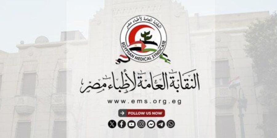 نقابة الأطباء تثمّن استمرار حملات ضبط منتحلي صفة الطبيب دون ترخيص - تواصل نيوز