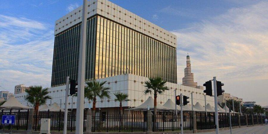 «المركزي القطري»: ارتفاع احتياطي النقد الأجنبي بنسبة 1.52% الشهر الماضي - تواصل نيوز
