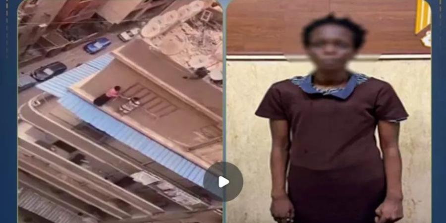 الداخلية تكشف تفاصيل فيديو محاولة سيدة أجنبية بالقفز من أعلى عقار بعين شمس - تواصل نيوز