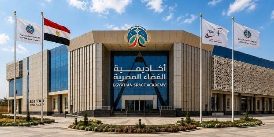 أكاديمية الفضاء المصرية تطلق أكبر برامجها التدريبية لصيف 2026 - تواصل نيوز