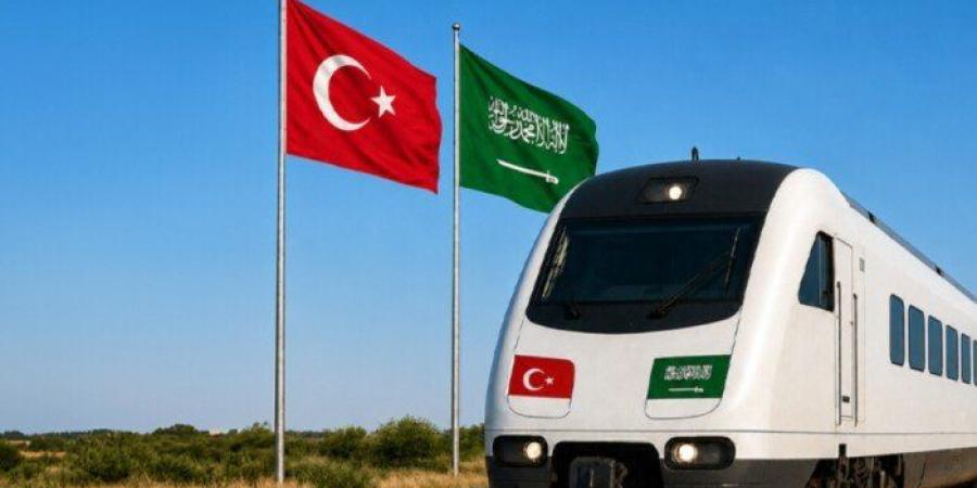 السعودية وتركيا توقعان مذكرات لتعزيز الربط السككي والخدمات اللوجيستية - تواصل نيوز