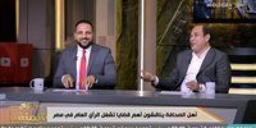 من تصدير الكلاب.. للهجوم على الحكومة بسبب انخفاض سعر البيض.. عمرو الديب يسخر من مقترحات النائبة سحر عتمان - تواصل نيوز