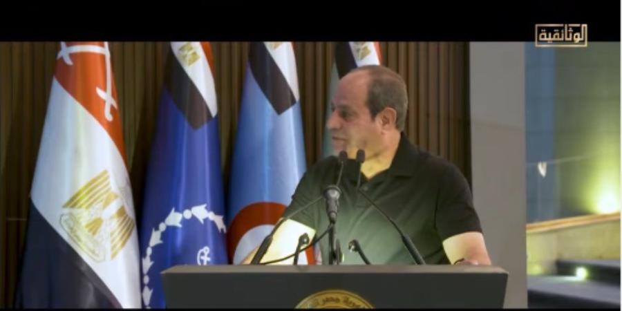 "الأكاديمية العسكرية.. مصر تؤهل أبناءها" فيلم جديد على الوثائقية قريبًا - تواصل نيوز