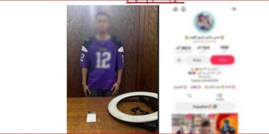 نشر فيديوهات خادشة.. الداخلية تضبط صانع محتوى في الإسكندرية - تواصل نيوز