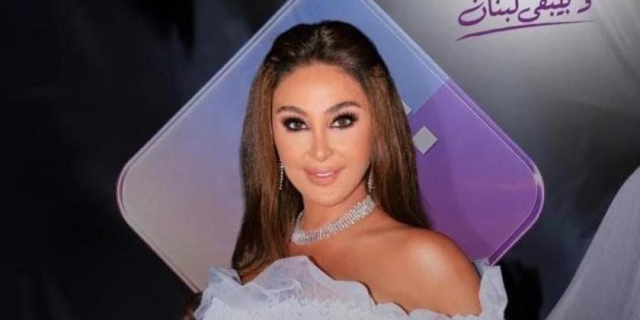 «وبيبقى لبنان».. إليسا ومروان خوري يقودان ليالي «أعياد بيروت» في دورة تتحدى الظروف - تواصل نيوز